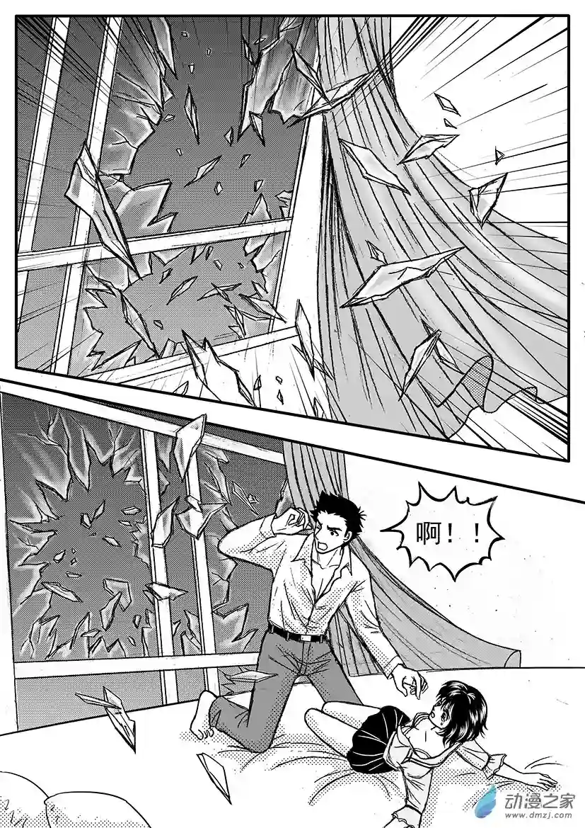 通灵先生第17话 你来了，太好了