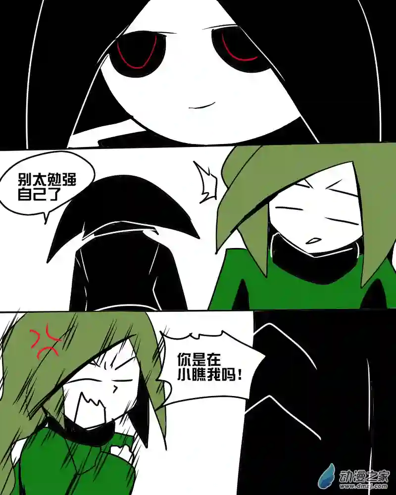 十一个星座12 致曾经与未来的你和我