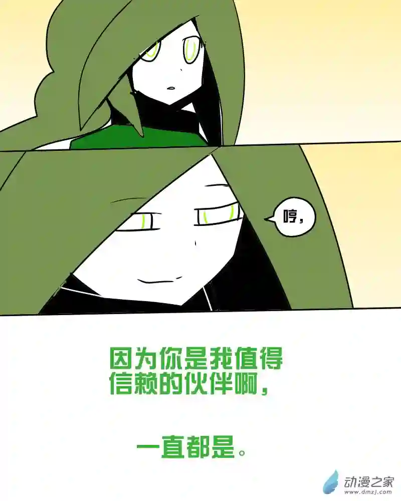 十一个星座12 致曾经与未来的你和我