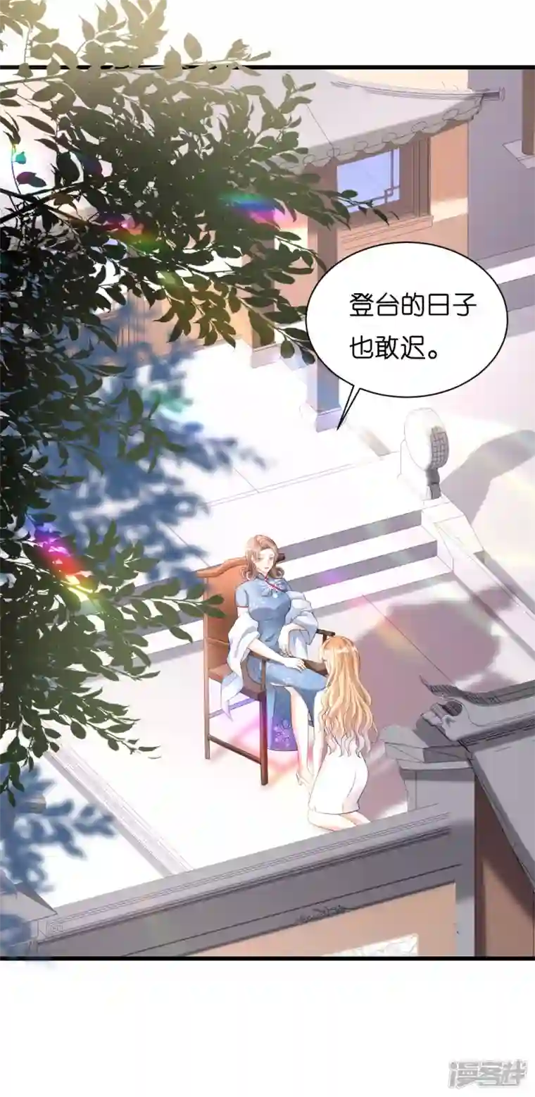 阴影悖论：无法拥有的你第8话 后台风波