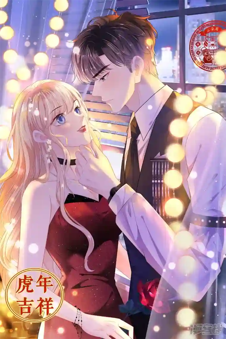 阴影悖论：无法拥有的你第8话 后台风波