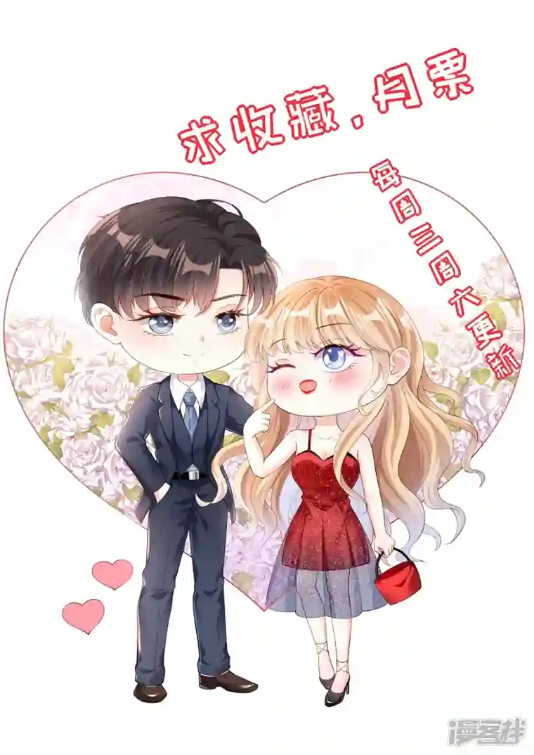 阴影悖论：无法拥有的你第8话 后台风波