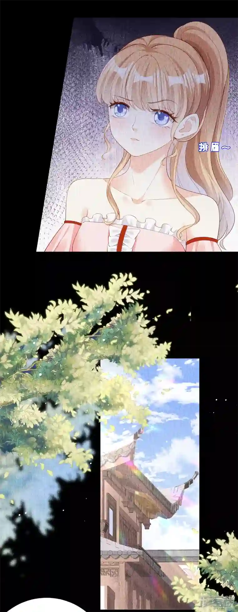 阴影悖论：无法拥有的你第8话 后台风波