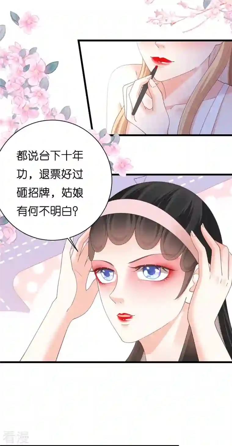 阴影悖论：无法拥有的你第9话 嘴撕江青影