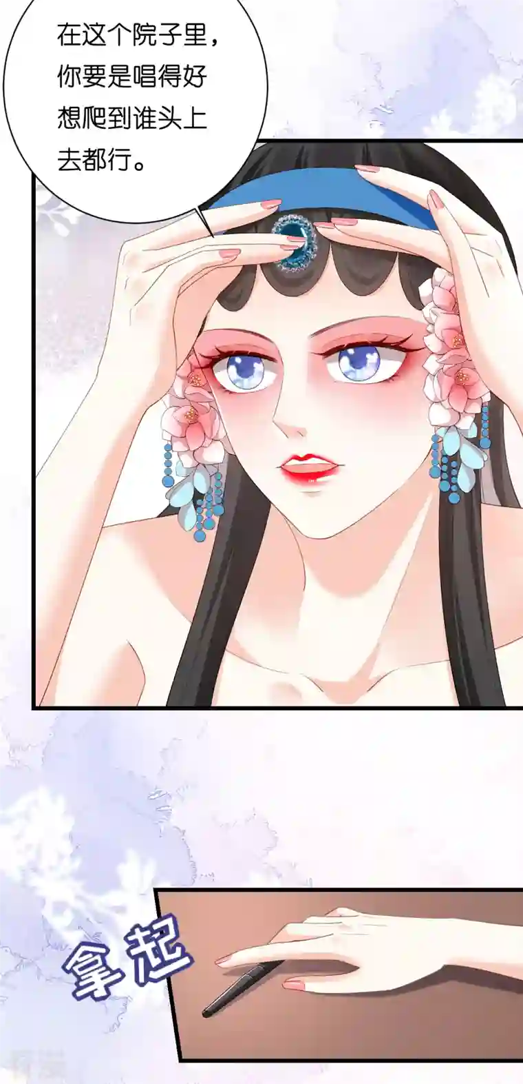 阴影悖论：无法拥有的你第9话 嘴撕江青影