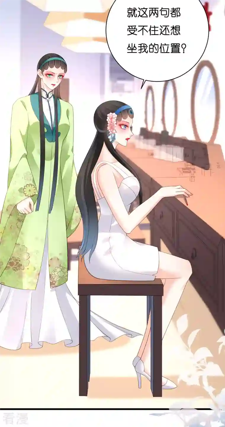 阴影悖论：无法拥有的你第9话 嘴撕江青影