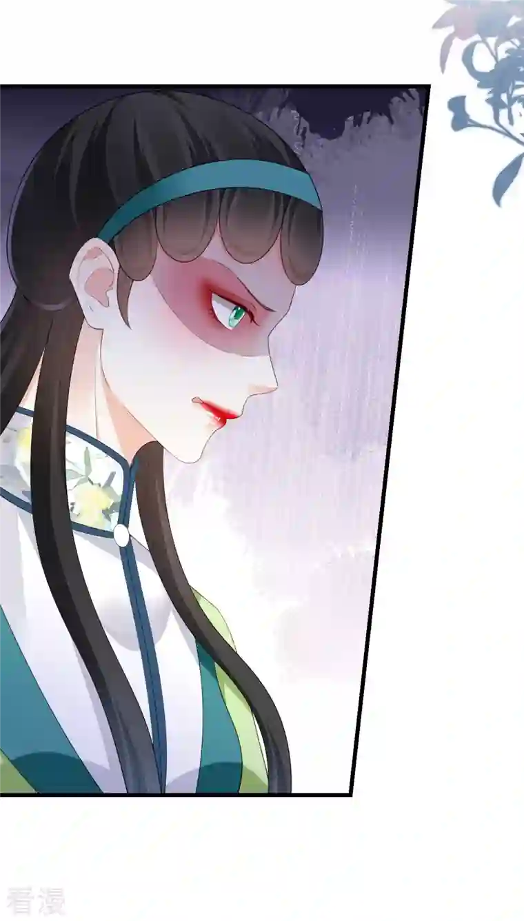 阴影悖论：无法拥有的你第9话 嘴撕江青影