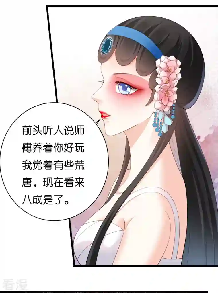 阴影悖论：无法拥有的你第9话 嘴撕江青影