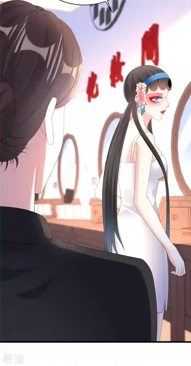 阴影悖论：无法拥有的你第9话 嘴撕江青影