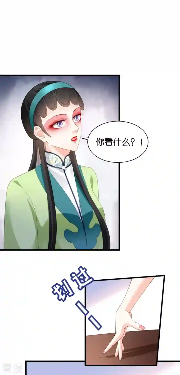 阴影悖论：无法拥有的你第9话 嘴撕江青影