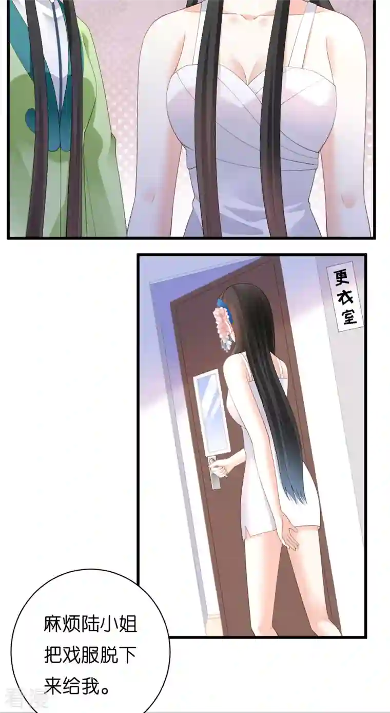 阴影悖论：无法拥有的你第9话 嘴撕江青影