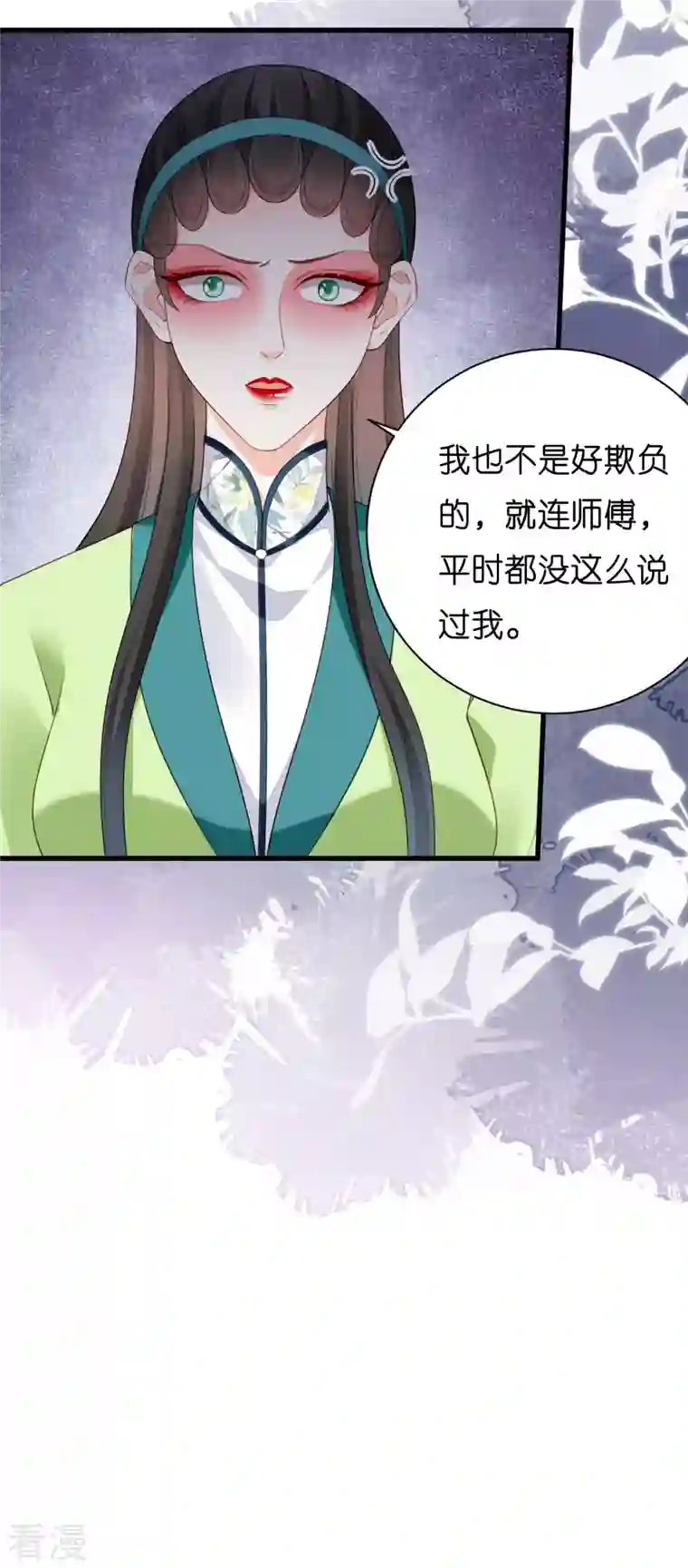 阴影悖论：无法拥有的你第9话 嘴撕江青影