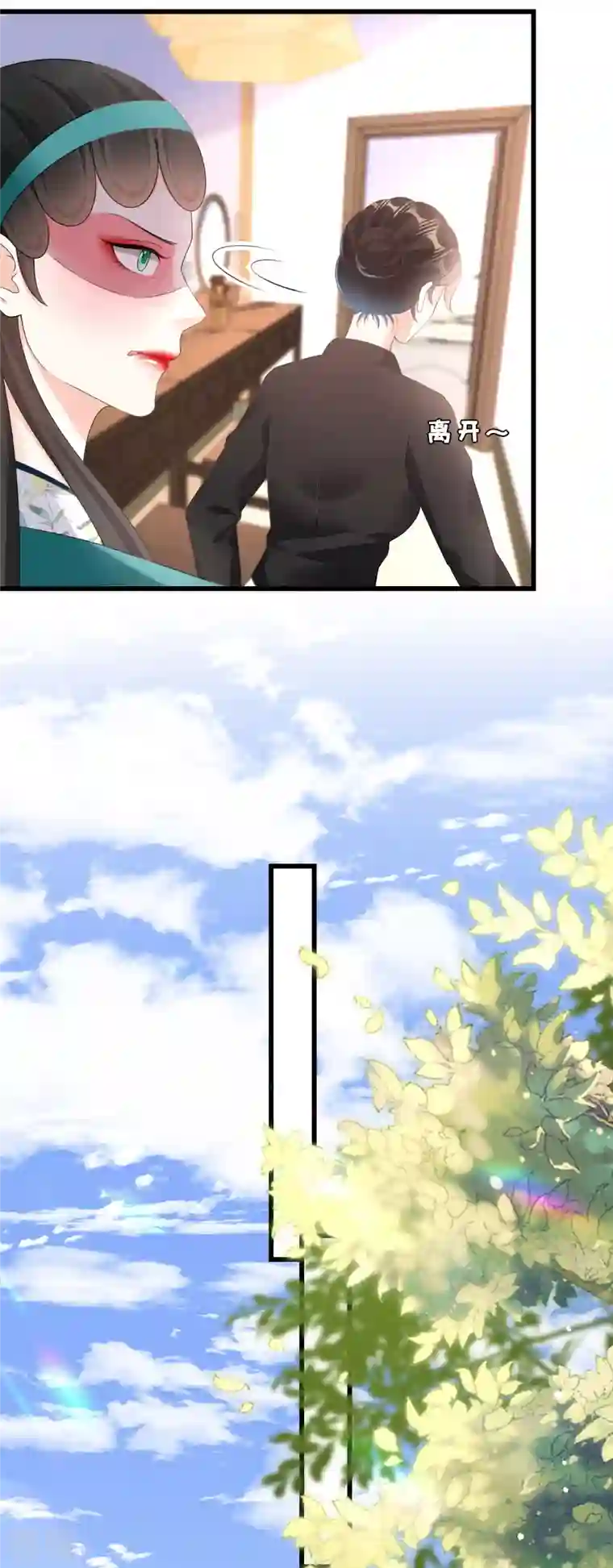 阴影悖论：无法拥有的你第9话 嘴撕江青影