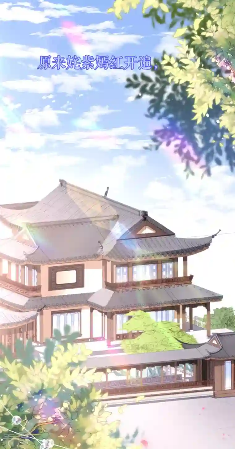 阴影悖论：无法拥有的你第9话 嘴撕江青影