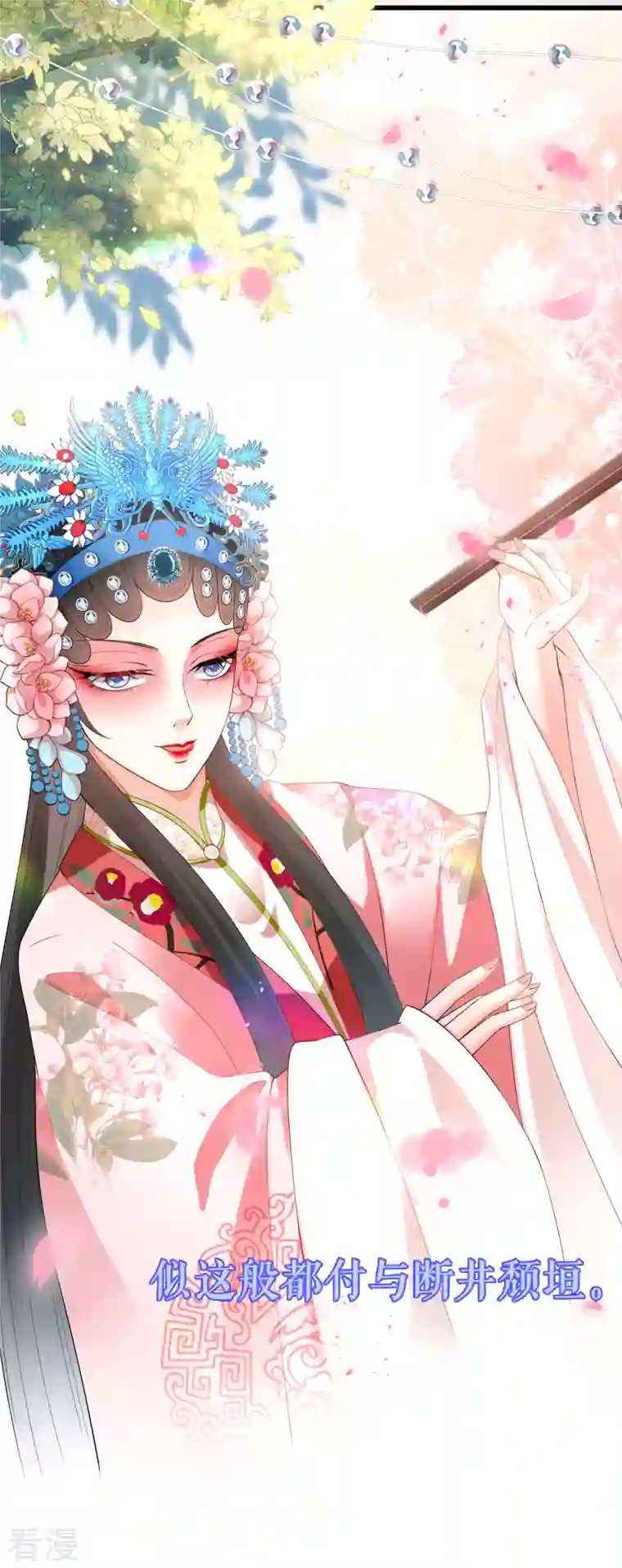 阴影悖论：无法拥有的你第9话 嘴撕江青影