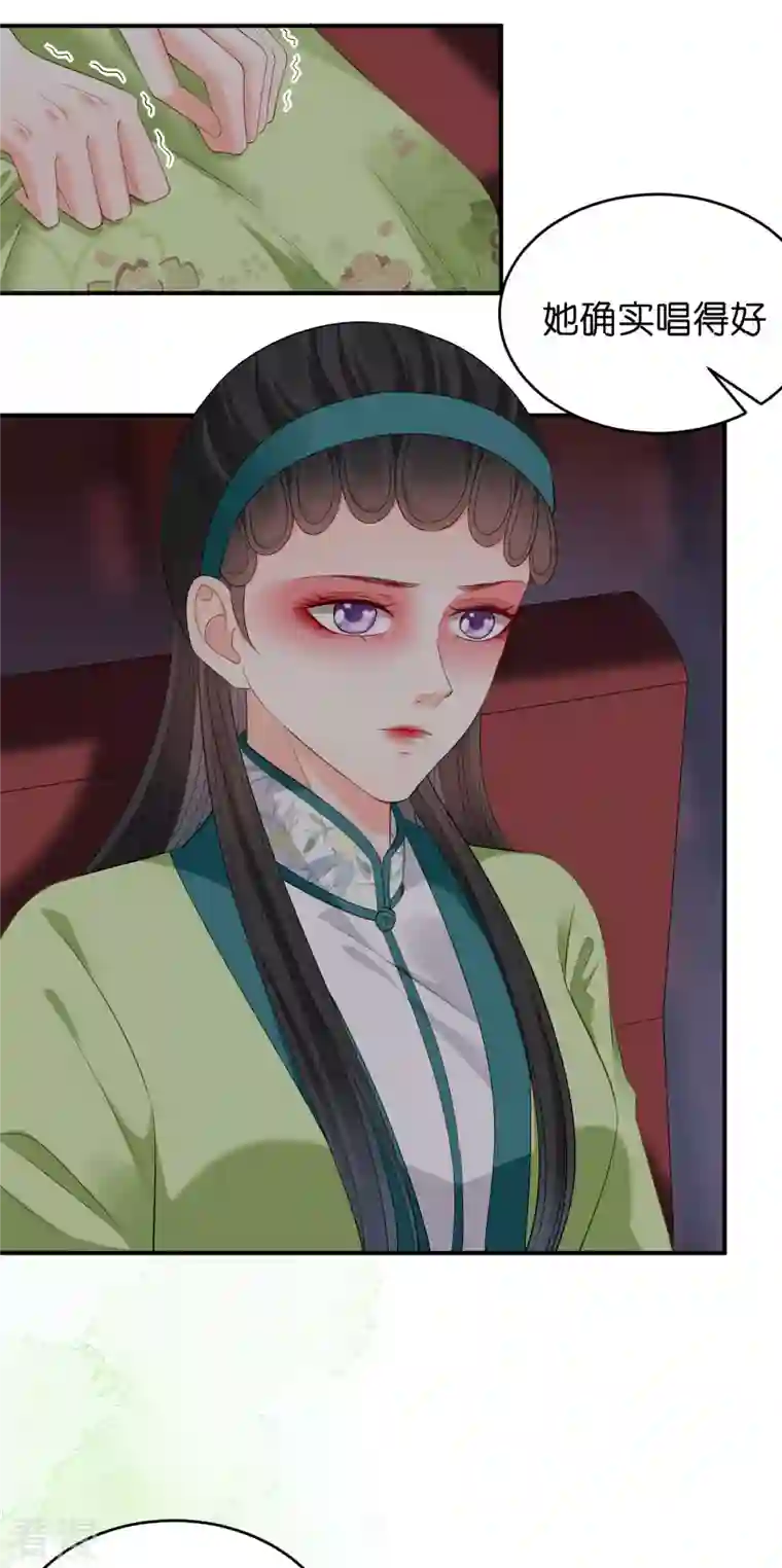 阴影悖论：无法拥有的你第9话 嘴撕江青影