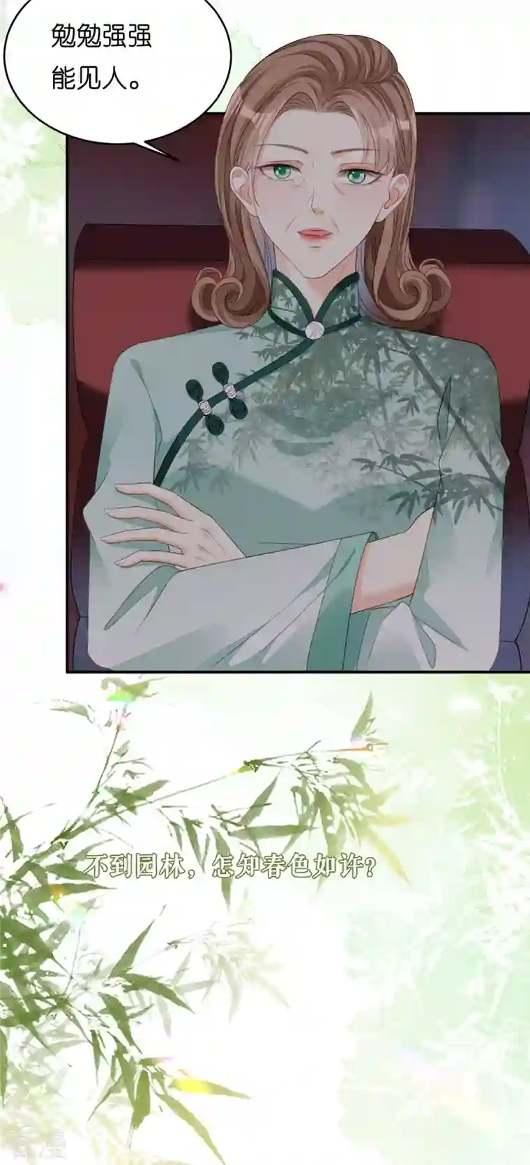 阴影悖论：无法拥有的你第9话 嘴撕江青影