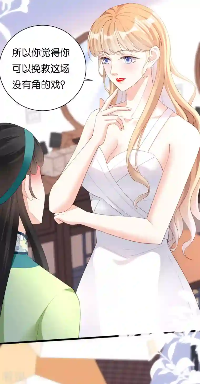 阴影悖论：无法拥有的你第9话 嘴撕江青影