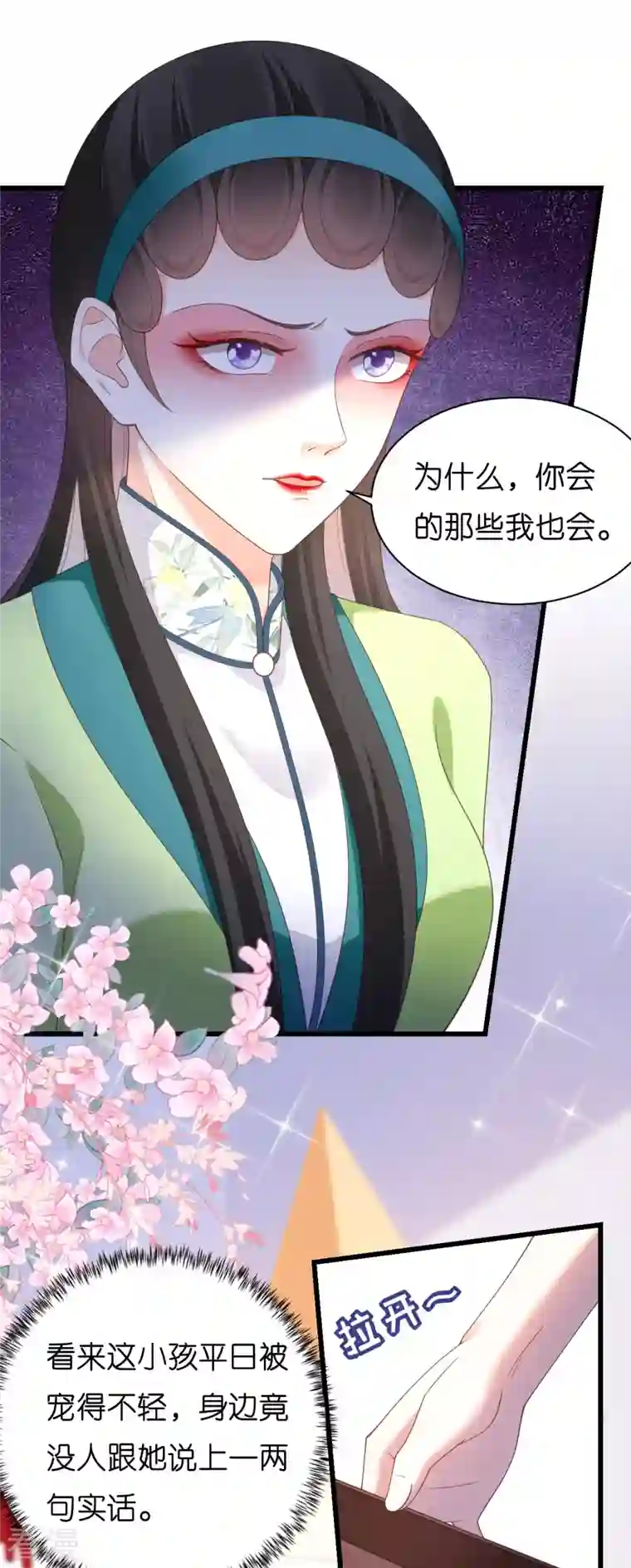 阴影悖论：无法拥有的你第9话 嘴撕江青影