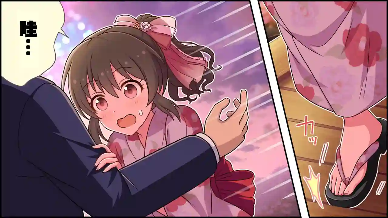 偶像大师灰姑娘剧场WIDE☆第139话