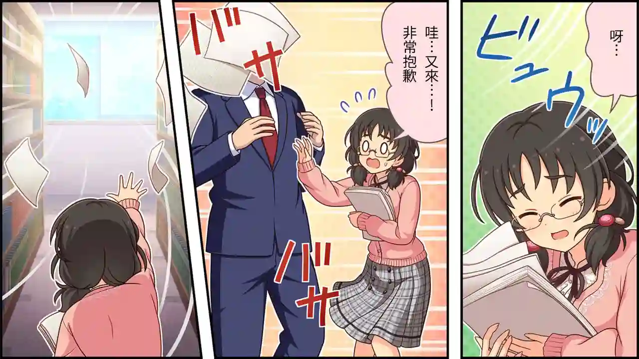 偶像大师灰姑娘剧场WIDE☆第166话