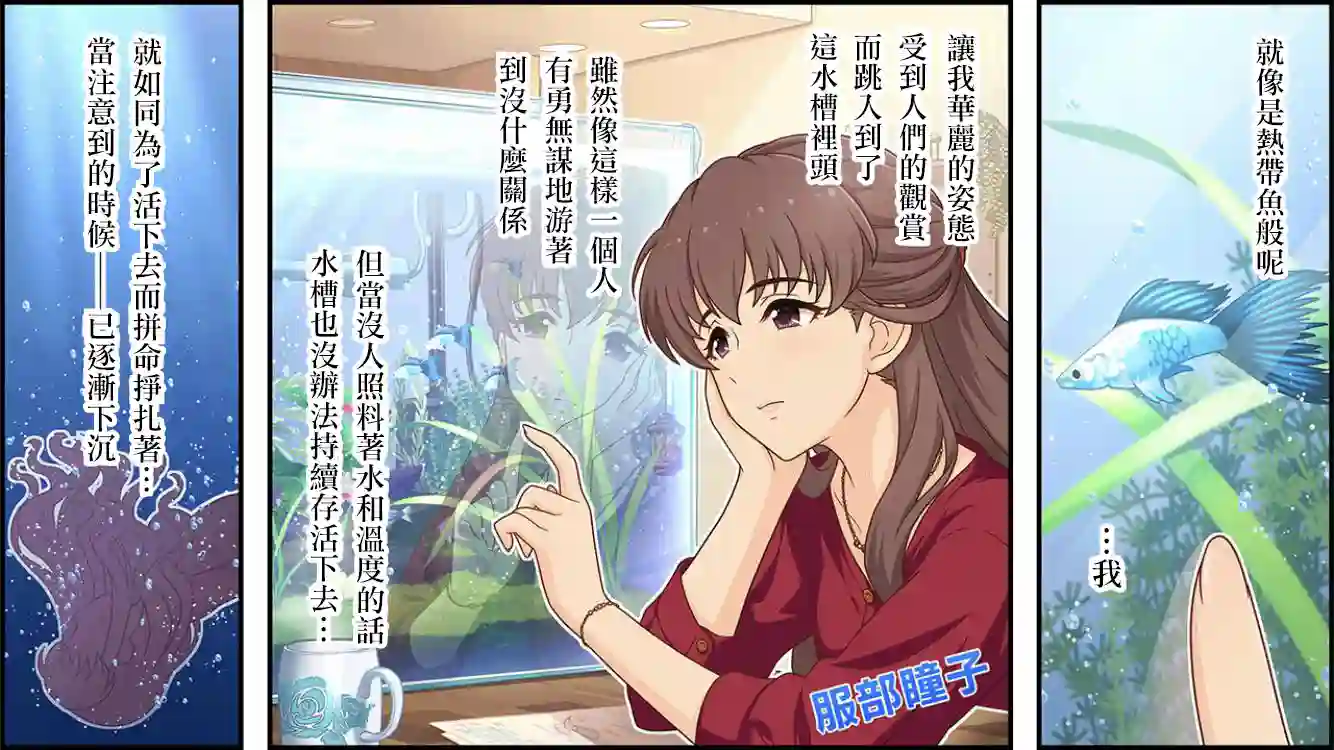 偶像大师灰姑娘剧场WIDE☆第209话