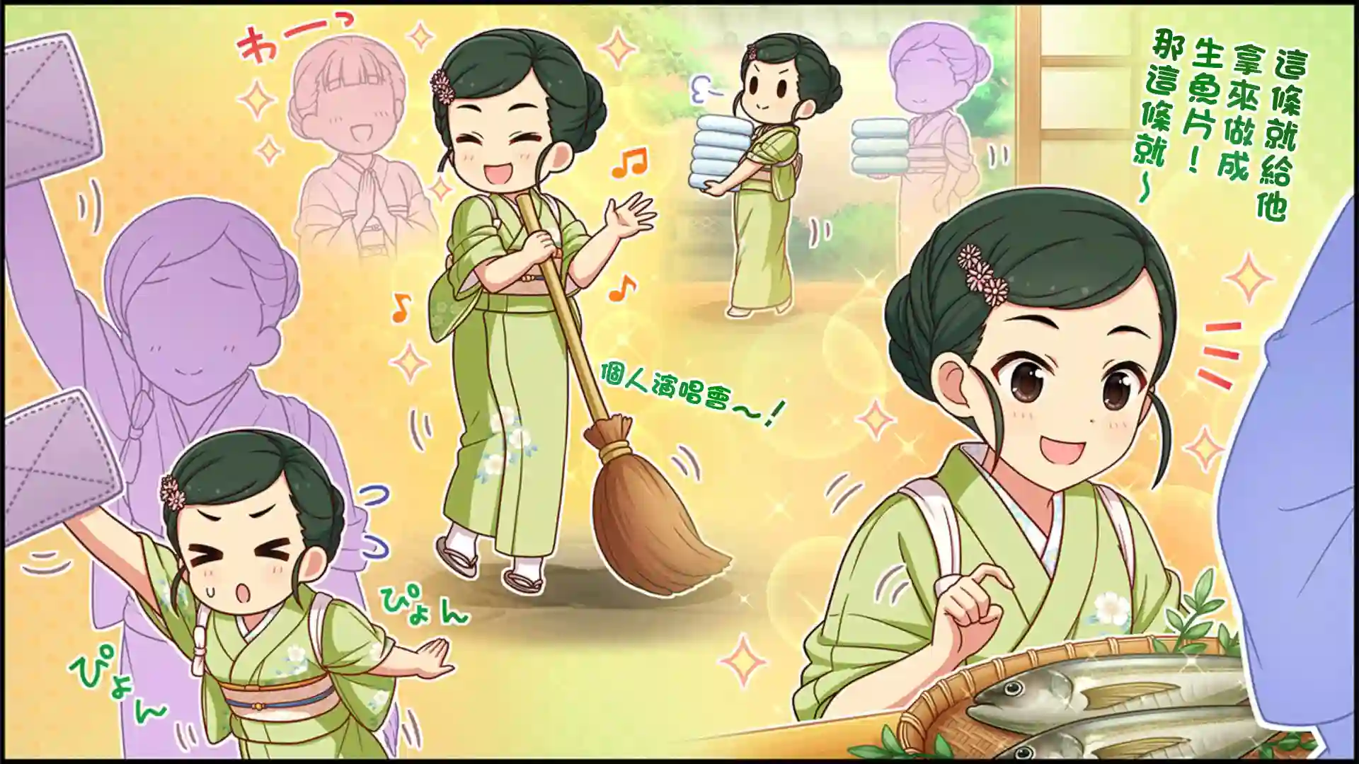 偶像大师灰姑娘剧场WIDE☆第285话