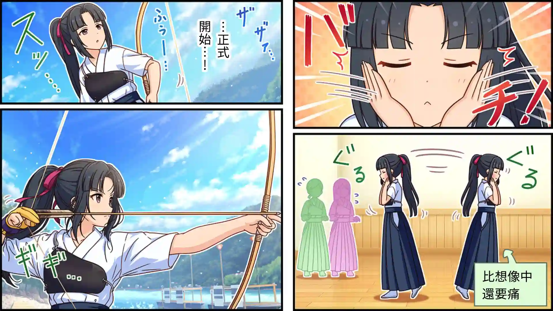 偶像大师灰姑娘剧场WIDE☆第294话