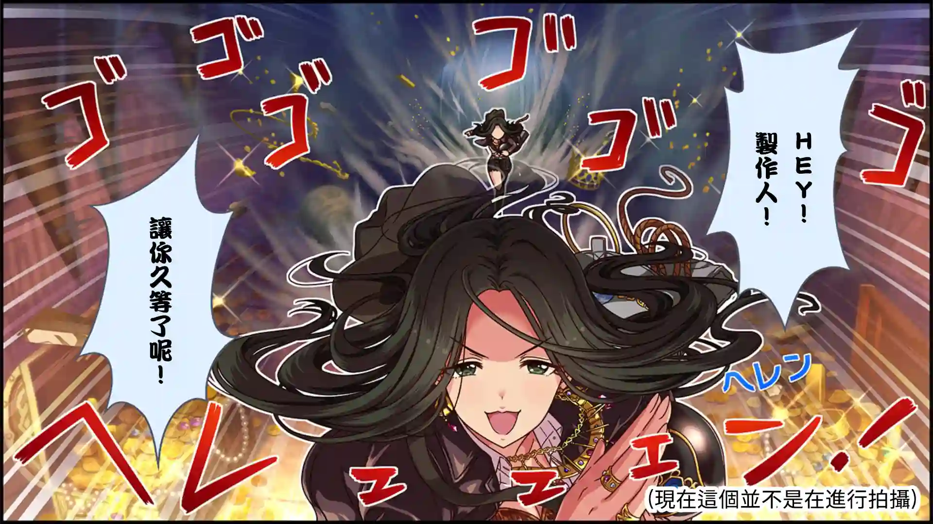 偶像大师灰姑娘剧场WIDE☆第295话