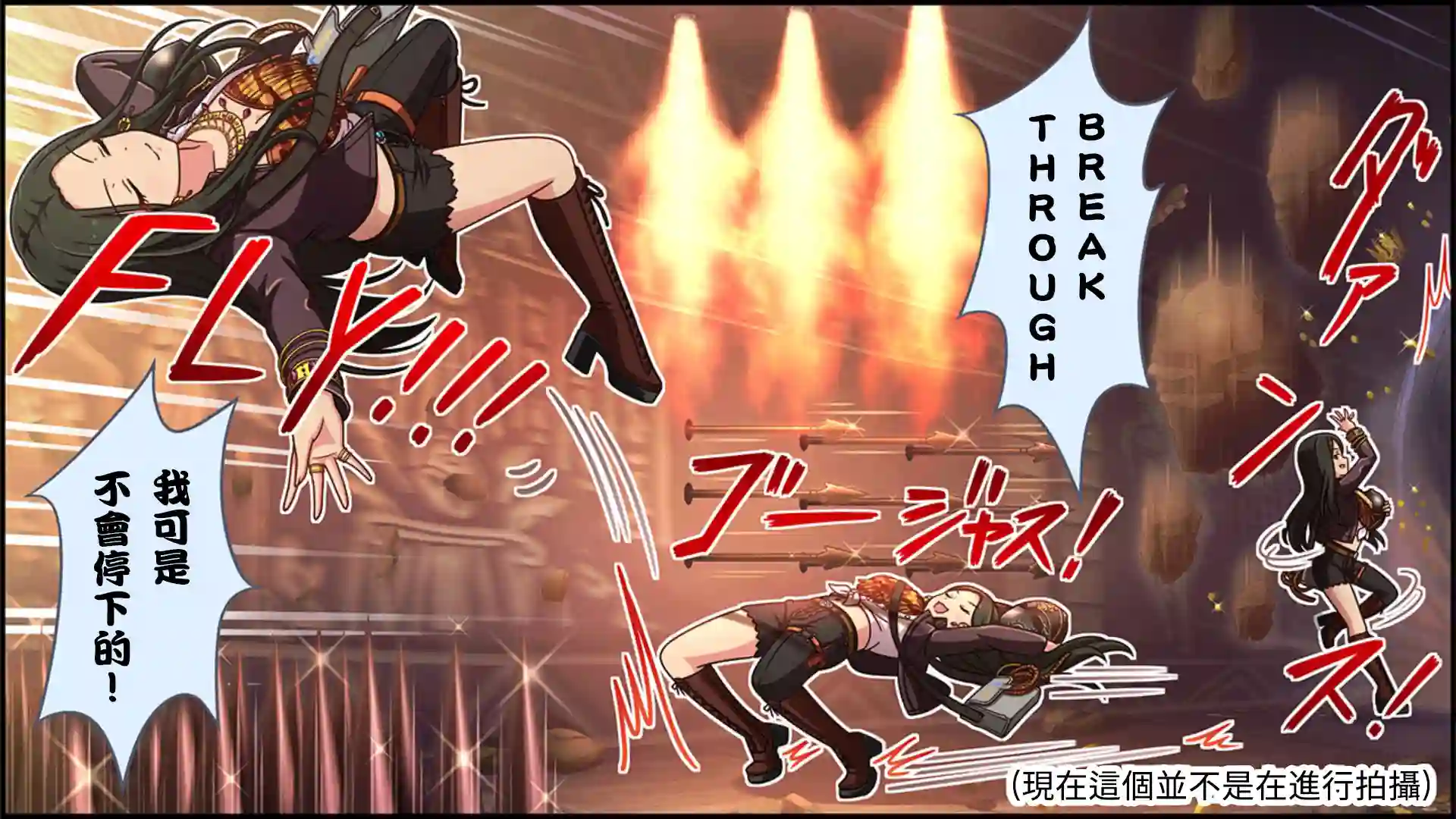 偶像大师灰姑娘剧场WIDE☆第295话