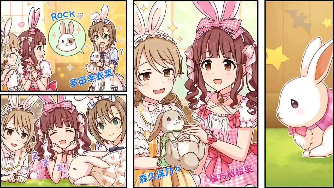 偶像大师灰姑娘剧场WIDE☆第310话