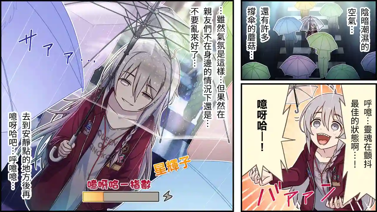 偶像大师灰姑娘剧场WIDE☆第329话