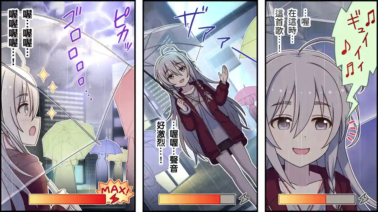 偶像大师灰姑娘剧场WIDE☆第329话