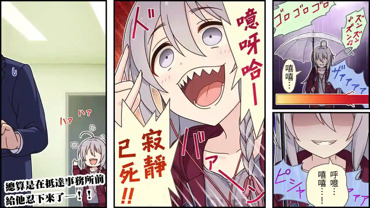 偶像大师灰姑娘剧场WIDE☆第329话