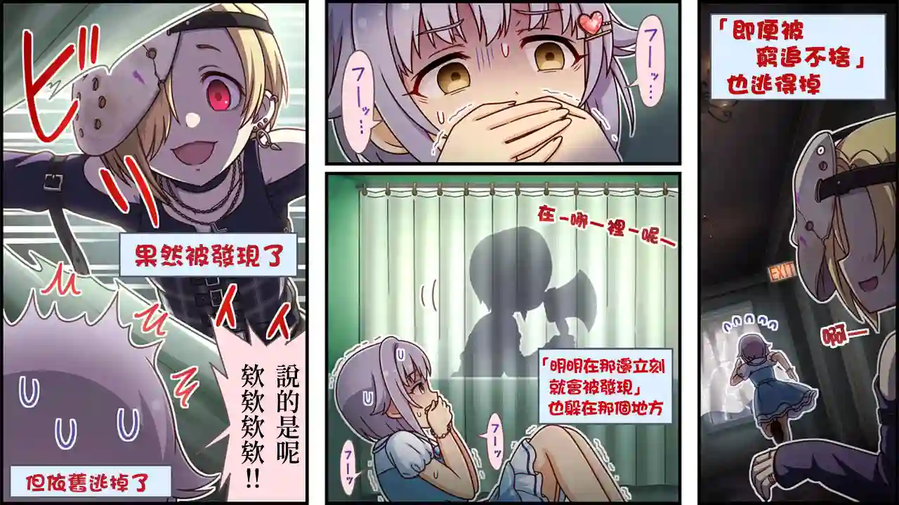 偶像大师灰姑娘剧场WIDE☆第374话