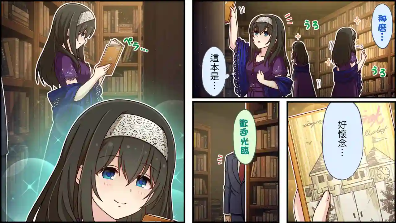 偶像大师灰姑娘剧场WIDE☆第414话