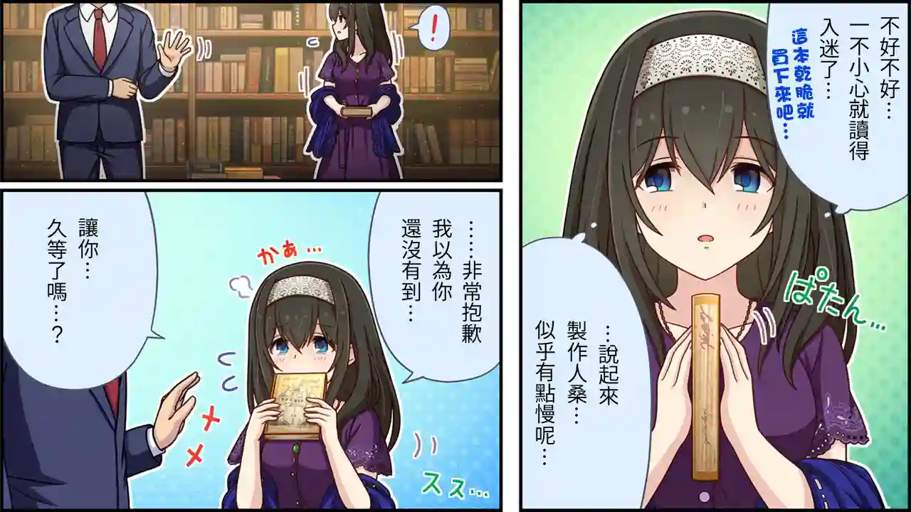 偶像大师灰姑娘剧场WIDE☆第414话