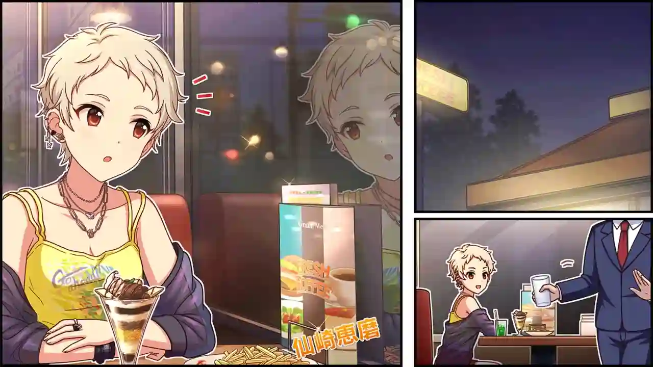 偶像大师灰姑娘剧场WIDE☆第427话