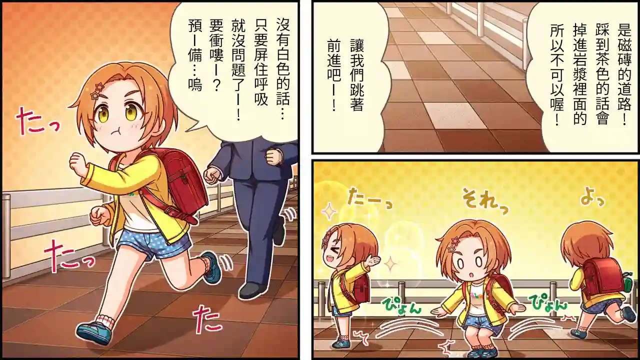 偶像大师灰姑娘剧场WIDE☆第435话