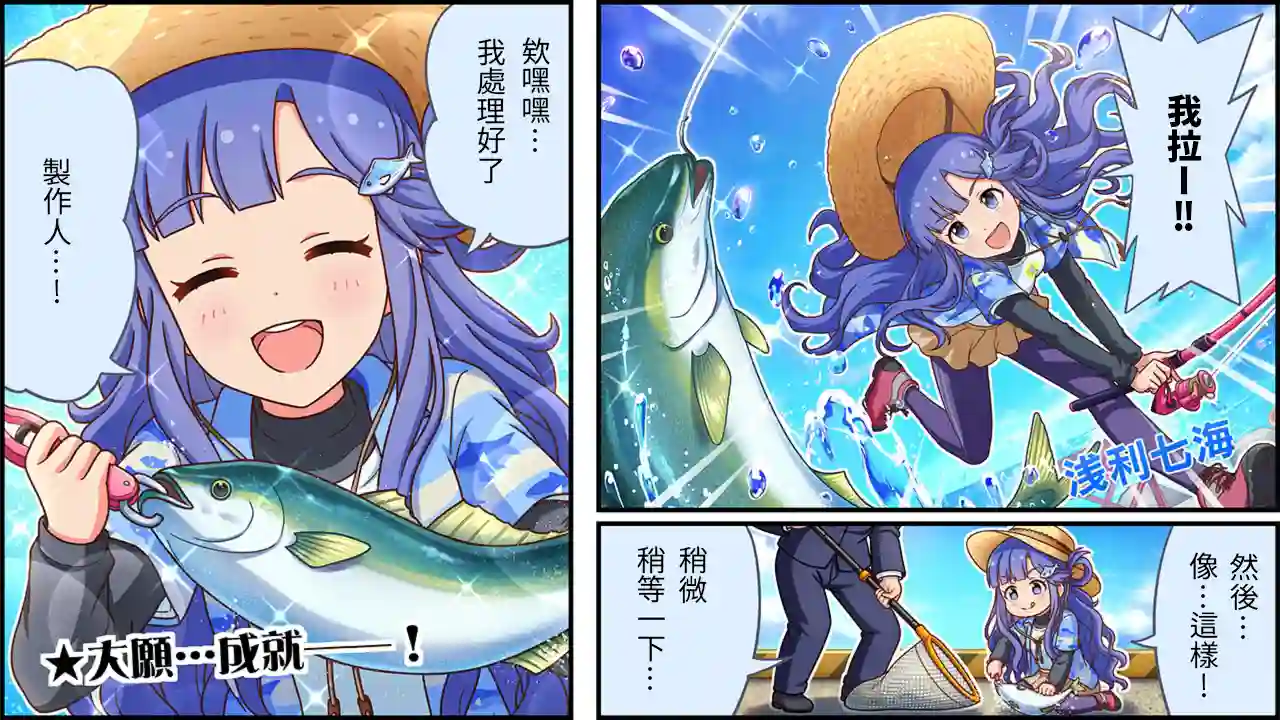 偶像大师灰姑娘剧场WIDE☆第439话