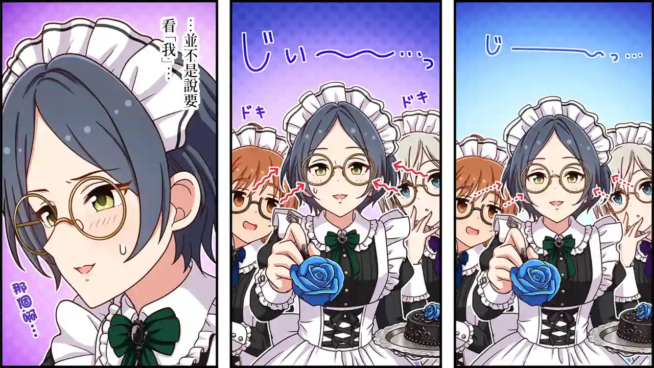 偶像大师灰姑娘剧场WIDE☆第442话