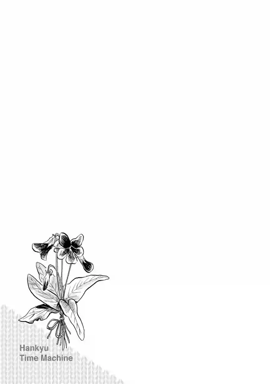 阪急时光机后记