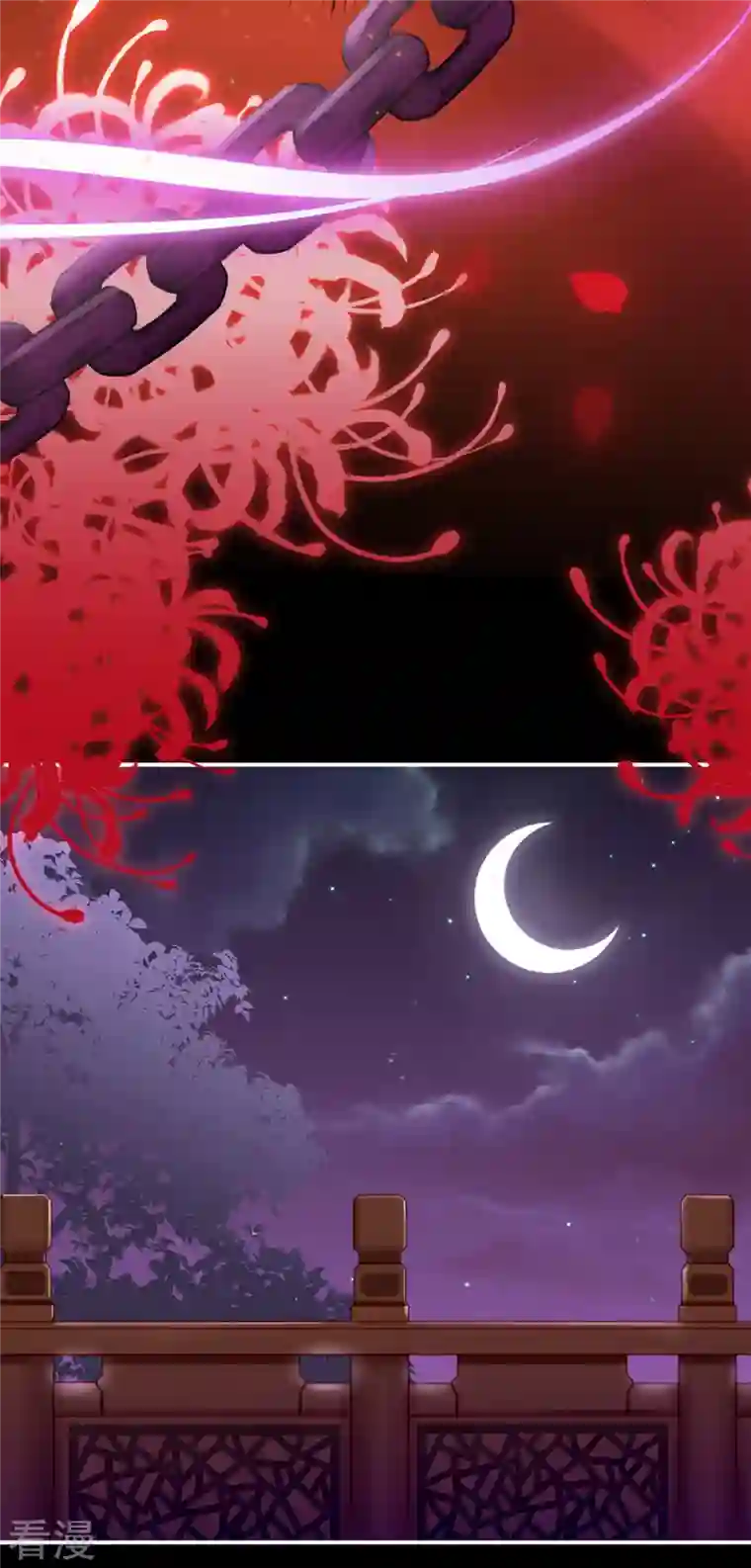 妻主，请享用第13话 今夜，只有触感