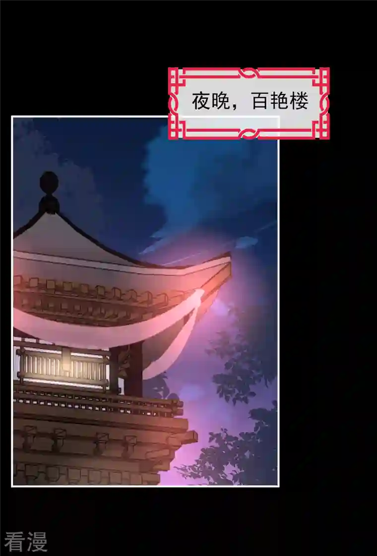 妻主，请享用第13话 今夜，只有触感