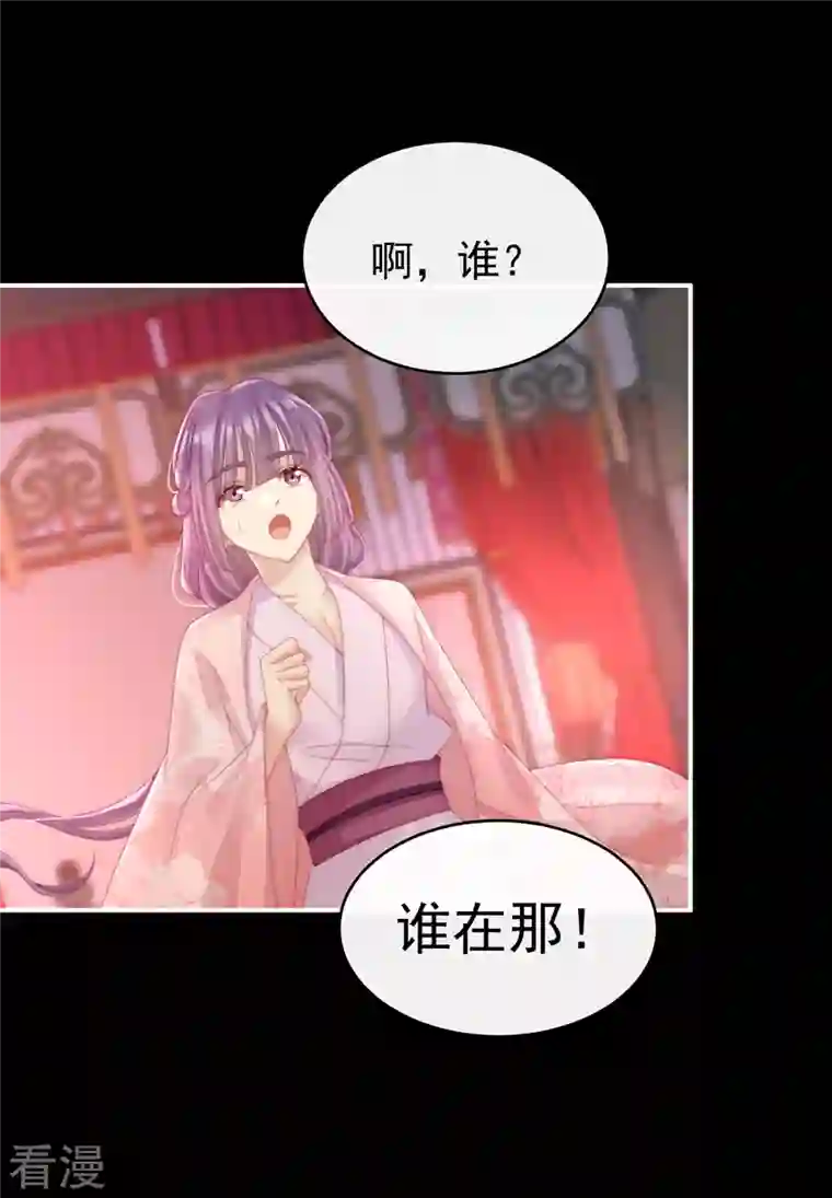 妻主，请享用第13话 今夜，只有触感
