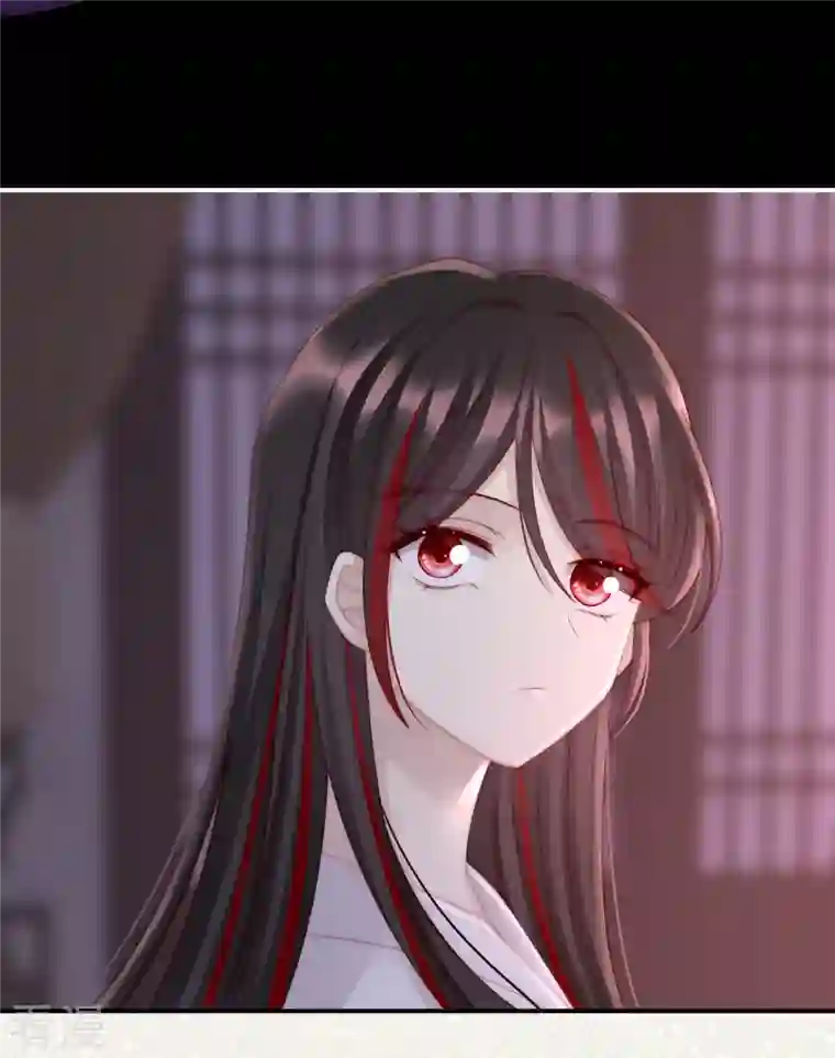 妻主，请享用第14话 是我心爱的她