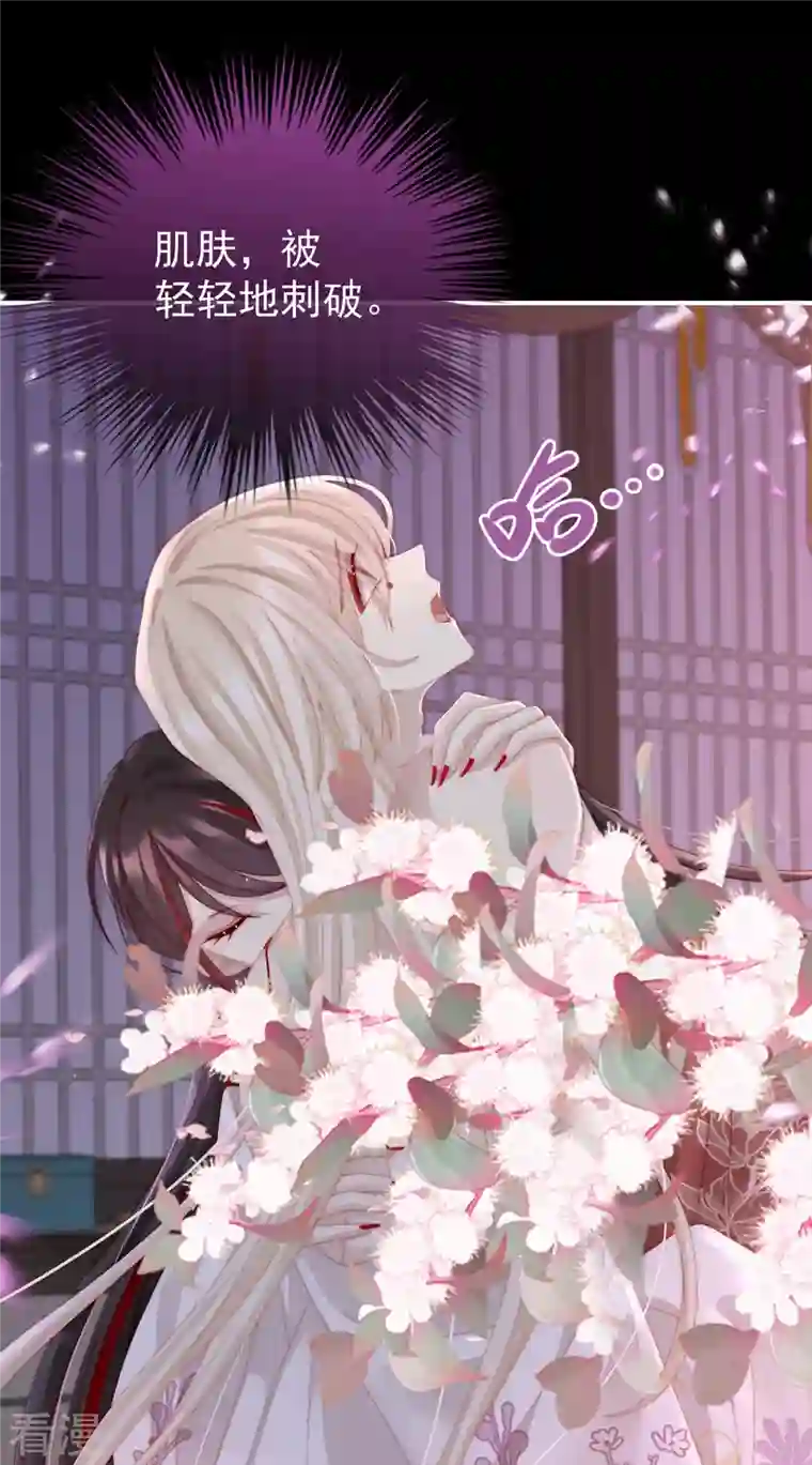 妻主，请享用第14话 是我心爱的她