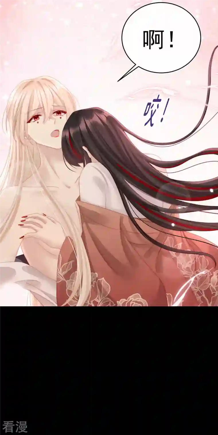 妻主，请享用第14话 是我心爱的她