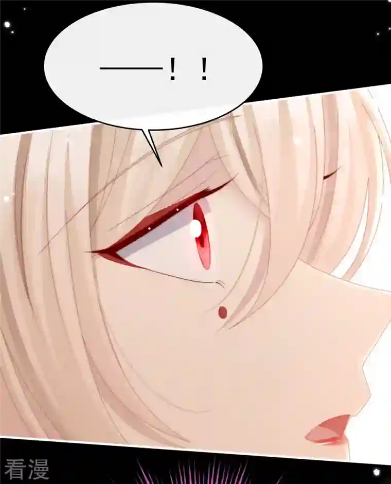 妻主，请享用第14话 是我心爱的她