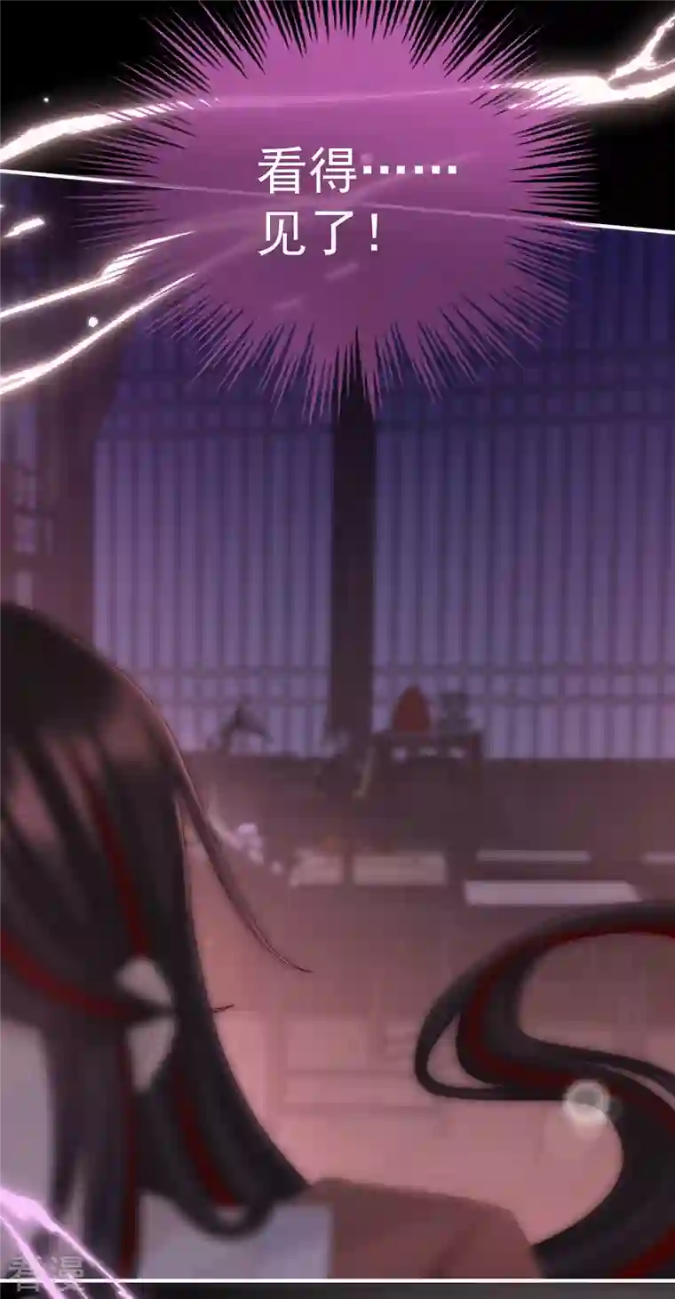 妻主，请享用第14话 是我心爱的她